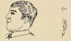 ดูโหวงเฮ้ง หูชิด