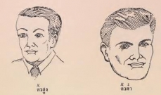 โหวงเฮ้ง คิ้วสูง คิ้วต่ำ